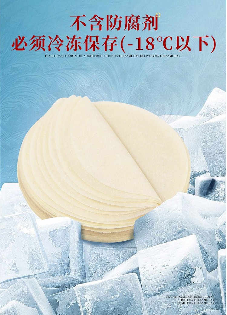 frozen-fuyuan-frozen-roast-duck-pie-crust-24pcs-250g-3