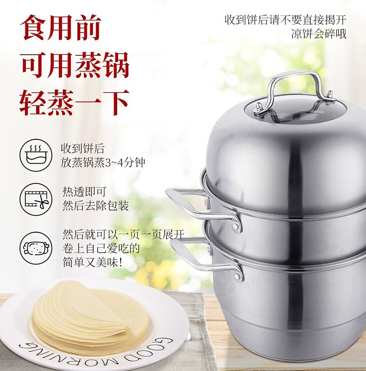 frozen-fuyuan-frozen-roast-duck-pie-crust-24pcs-250g-4