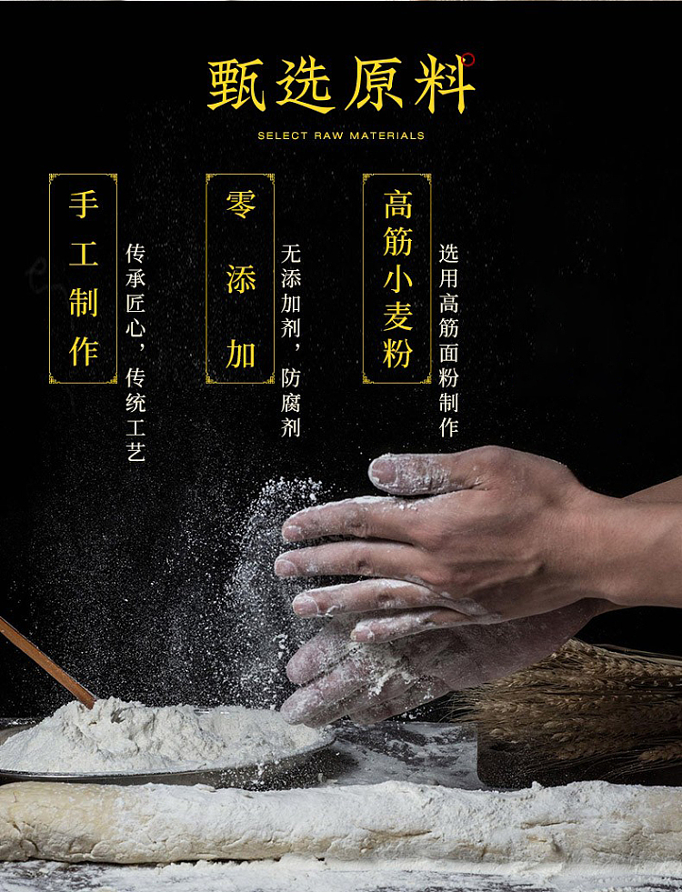 frozen-fuyuan-frozen-roast-duck-pie-crust-24pcs-250g-5
