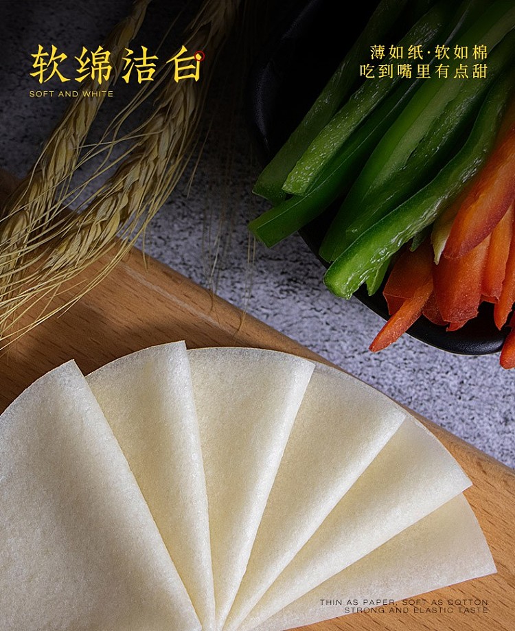 frozen-fuyuan-frozen-roast-duck-pie-crust-24pcs-250g-6