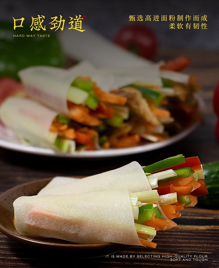 frozen-fuyuan-frozen-roast-duck-pie-crust-24pcs-250g-7