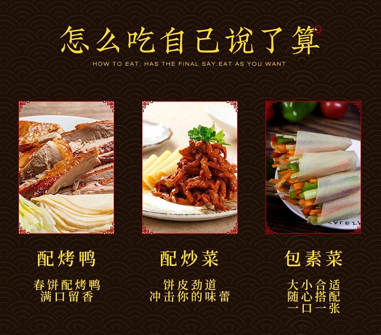 frozen-fuyuan-frozen-roast-duck-pie-crust-24pcs-250g-8