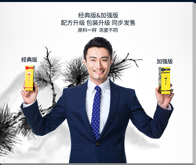 antamed-enhanced-male-spray-10ml-5
