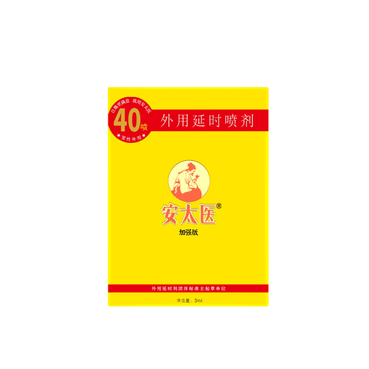 an-tai-healer-external-delay-spray-chinese-enhanced-3ml-2