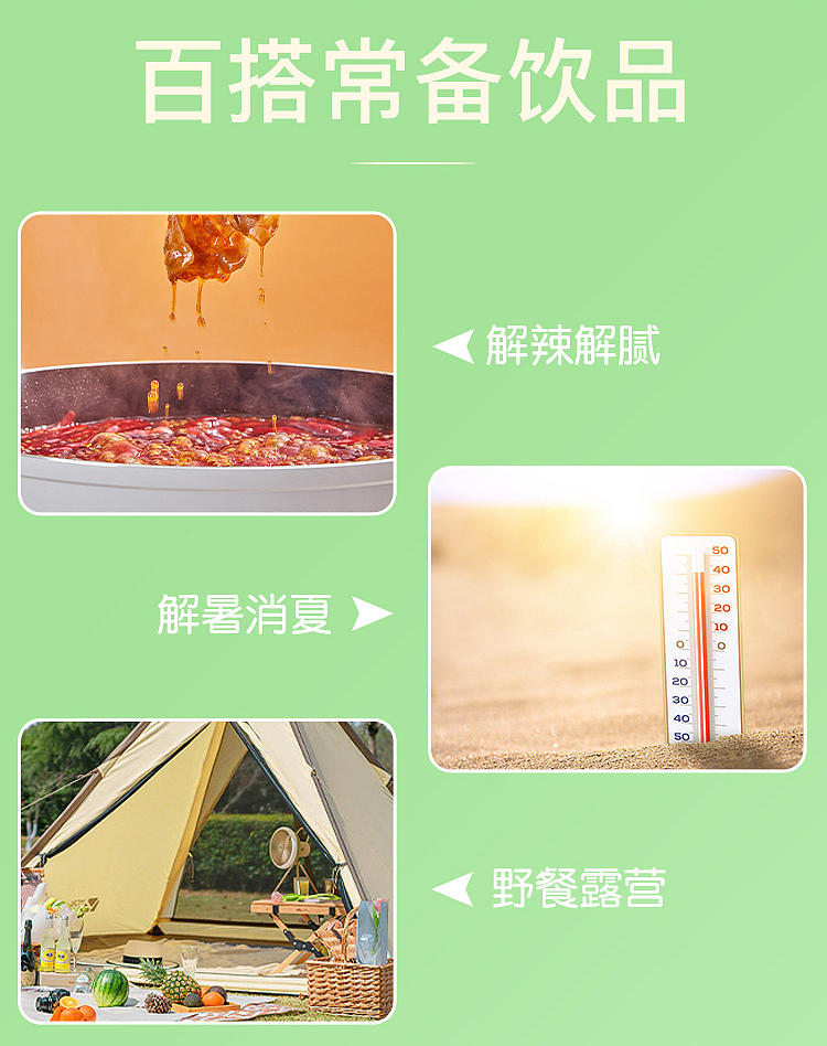tian-wu-yuzu-red-500ml-7