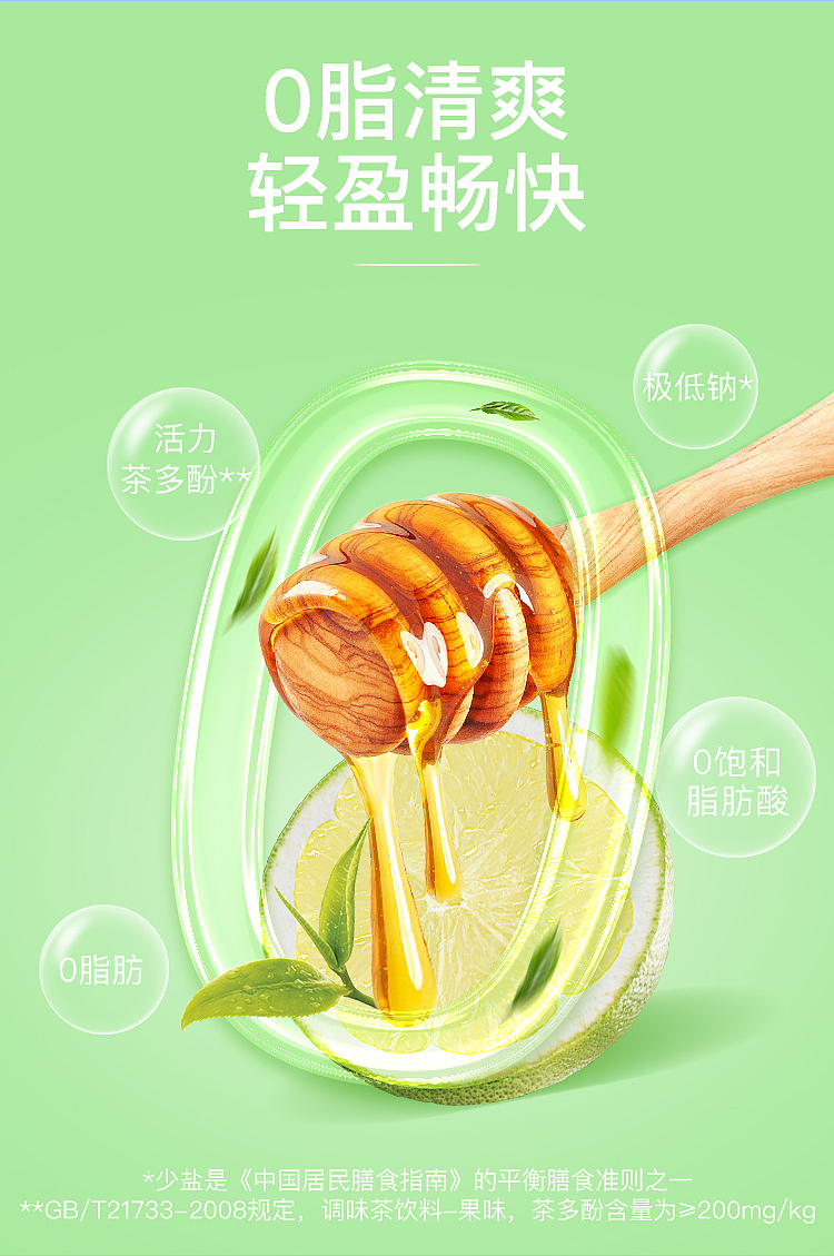 whole-case-tianwu-pomelo-red-500ml15-cases-6