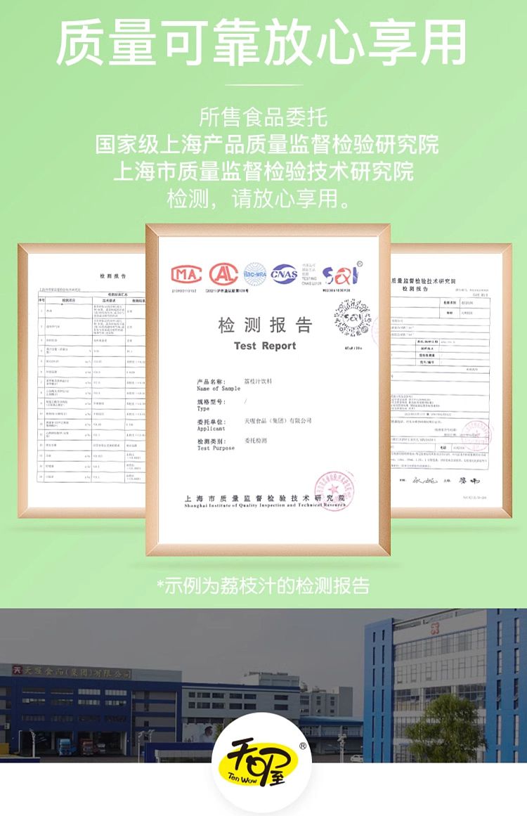 whole-case-tianwu-pomelo-red-500ml15-cases-8