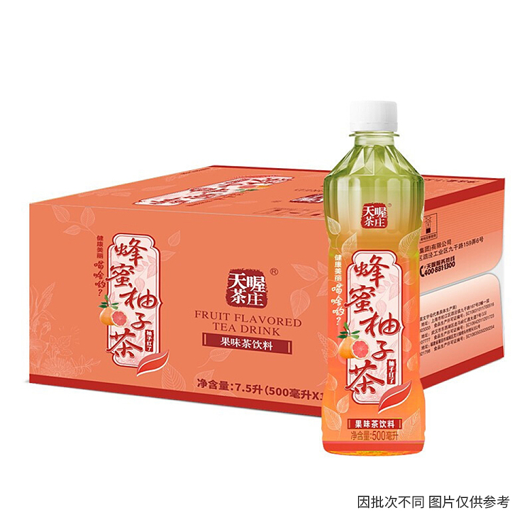 whole-case-tianwu-pomelo-red-500ml15-cases-1
