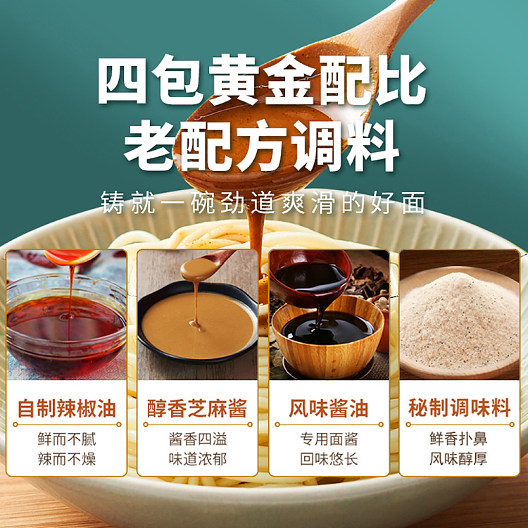 great-hankou-wuhan-hot-noodles-original-102g8pcs-2
