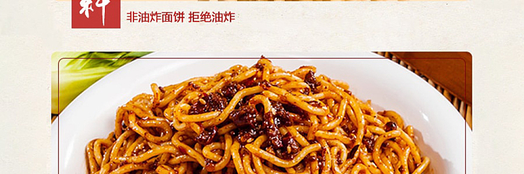 great-hankou-wuhan-hot-noodles-spicy-flavor-102g8pcs-10