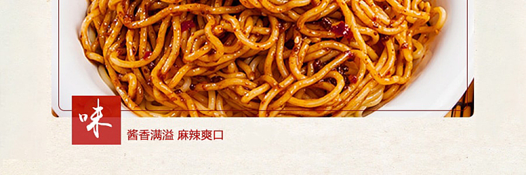 great-hankou-wuhan-hot-noodles-spicy-flavor-102g8pcs-11