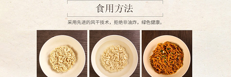 great-hankou-wuhan-hot-noodles-spicy-flavor-102g8pcs-12