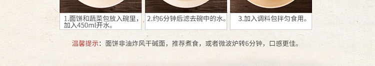 great-hankou-wuhan-hot-noodles-spicy-flavor-102g8pcs-13