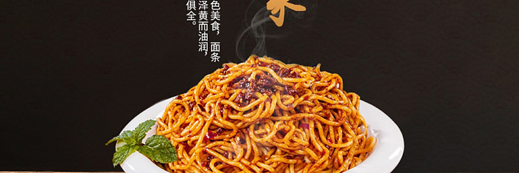 great-hankou-wuhan-hot-noodles-spicy-flavor-102g8pcs-2
