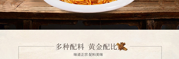great-hankou-wuhan-hot-noodles-spicy-flavor-102g8pcs-3