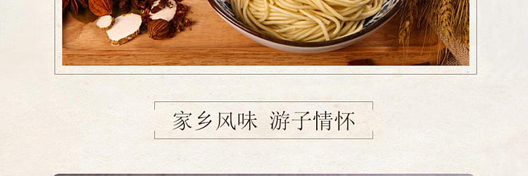 great-hankou-wuhan-hot-noodles-spicy-flavor-102g8pcs-6