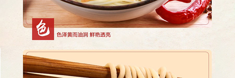 great-hankou-wuhan-hot-noodles-spicy-flavor-102g8pcs-8