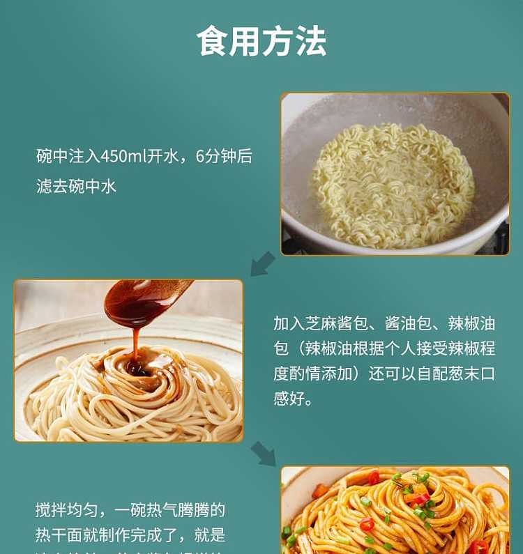 dahankou-non-fried-hot-dry-noodles-hunan-flavor-115g-10