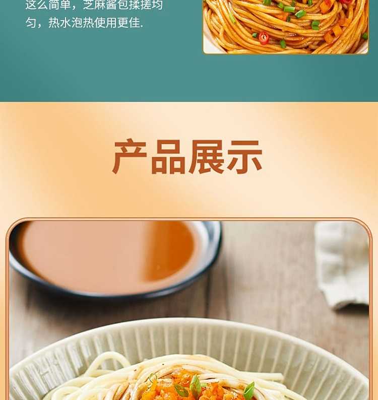 dahankou-non-fried-hot-dry-noodles-hunan-flavor-115g-11