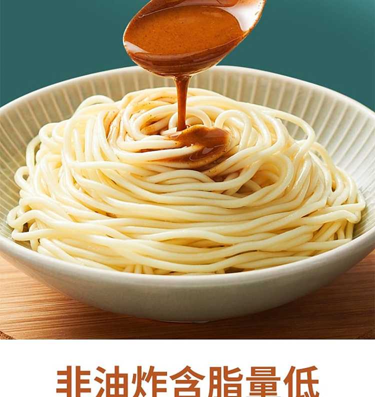 dahankou-non-fried-hot-dry-noodles-hunan-flavor-115g-6
