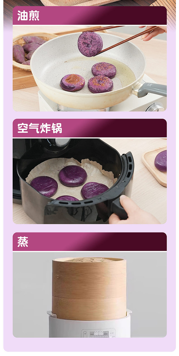 frozen-box-baking-glutinous-kirikiri-purple-potato-rice-cake-240g-6