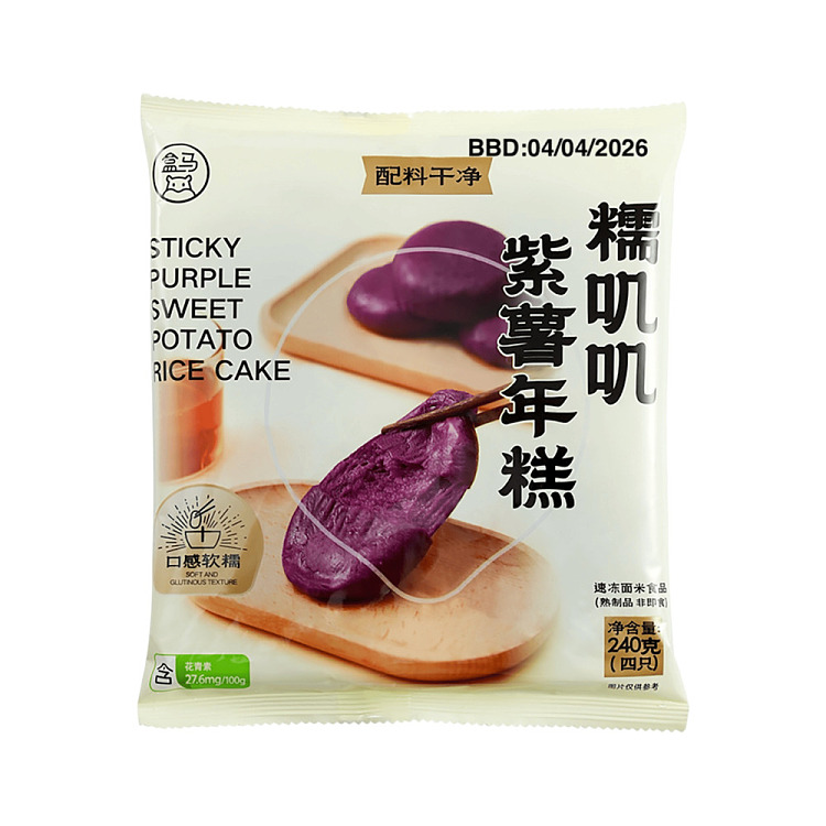 frozen-box-baking-glutinous-kirikiri-purple-potato-rice-cake-240g-2