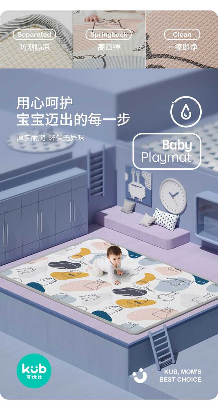 kub-you-can-be-better-third-generation-xpe-crawling-mat-animal-18m15m2cm-1