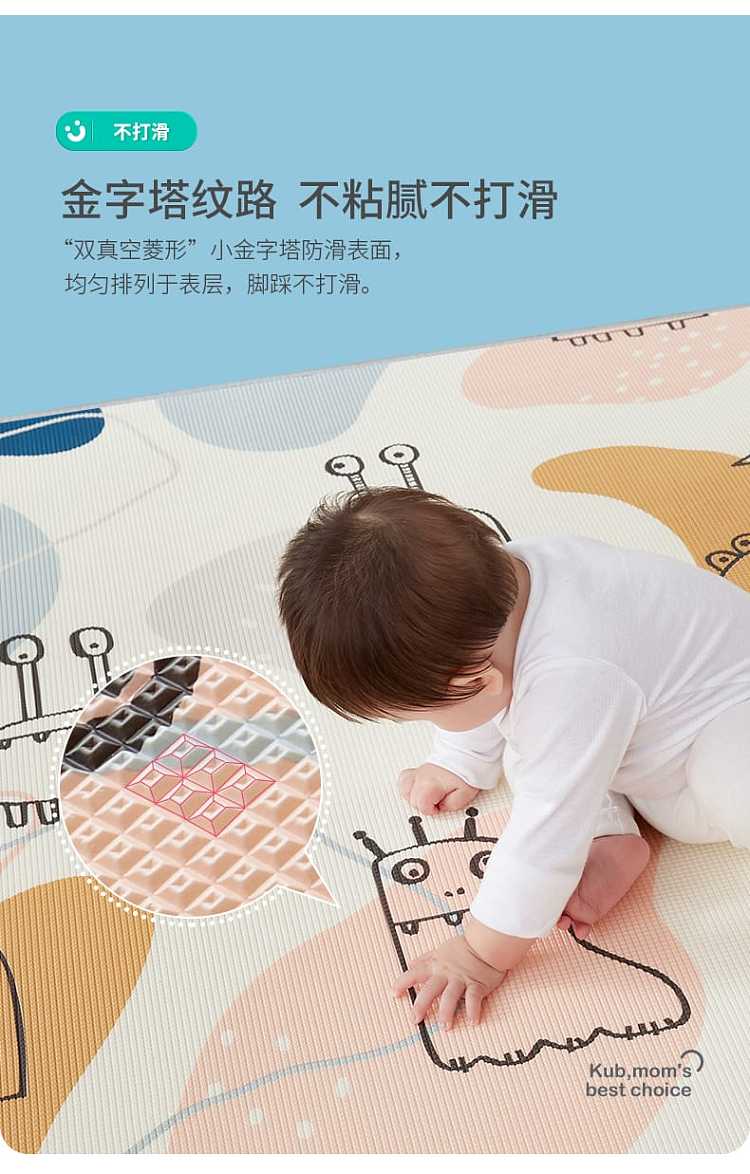 kub-you-can-be-better-third-generation-xpe-crawling-mat-animal-18m15m2cm-10