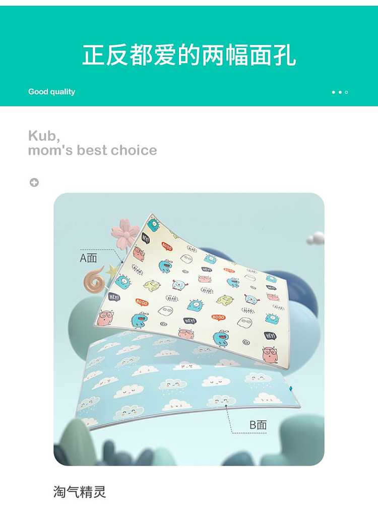 kub-you-can-be-better-third-generation-xpe-crawling-mat-animal-18m15m2cm-16