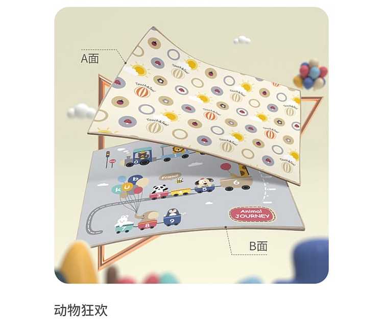 kub-you-can-be-better-third-generation-xpe-crawling-mat-animal-18m15m2cm-17