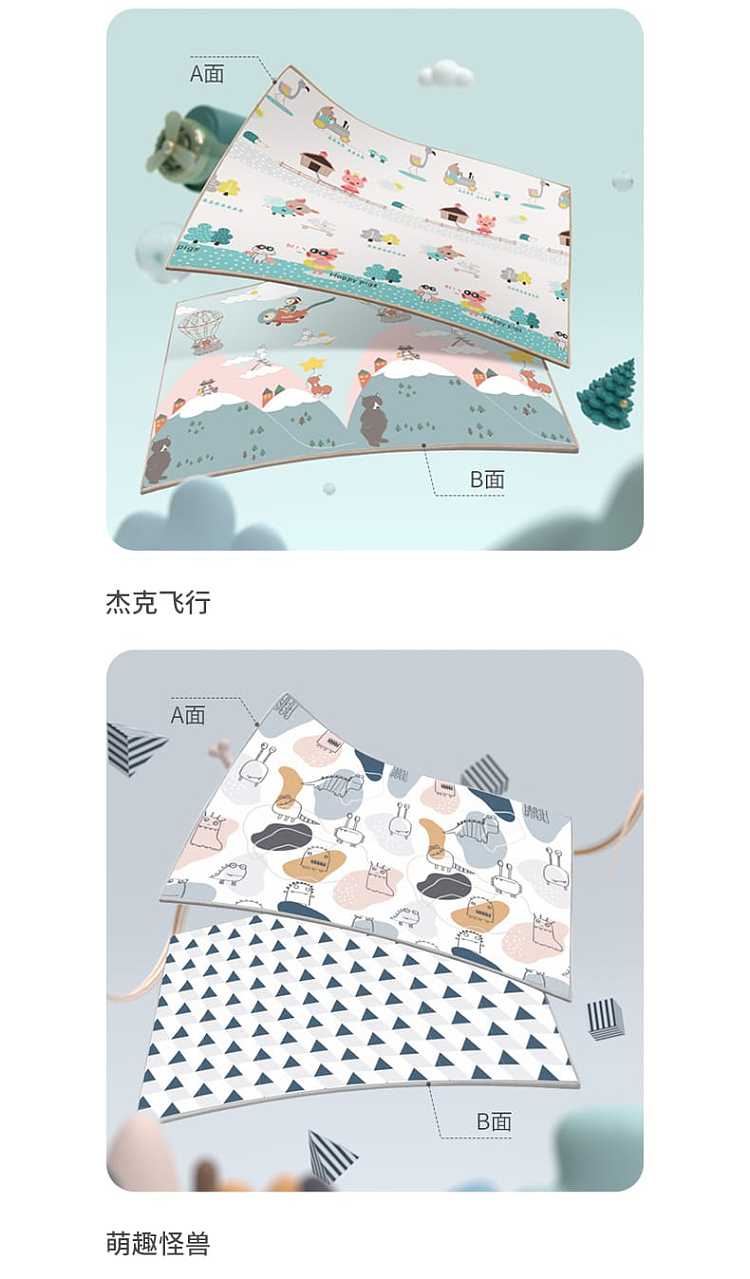 kub-you-can-be-better-third-generation-xpe-crawling-mat-animal-18m15m2cm-18