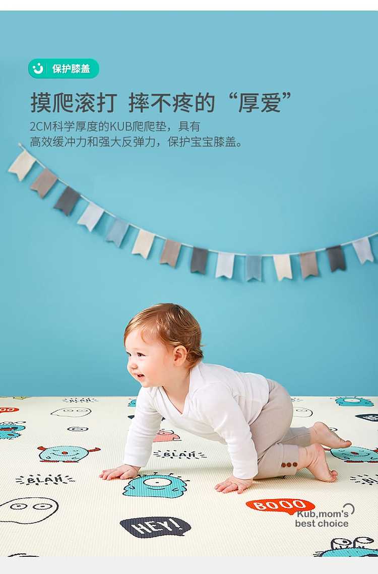 kub-you-can-be-better-third-generation-xpe-crawling-mat-animal-18m15m2cm-3