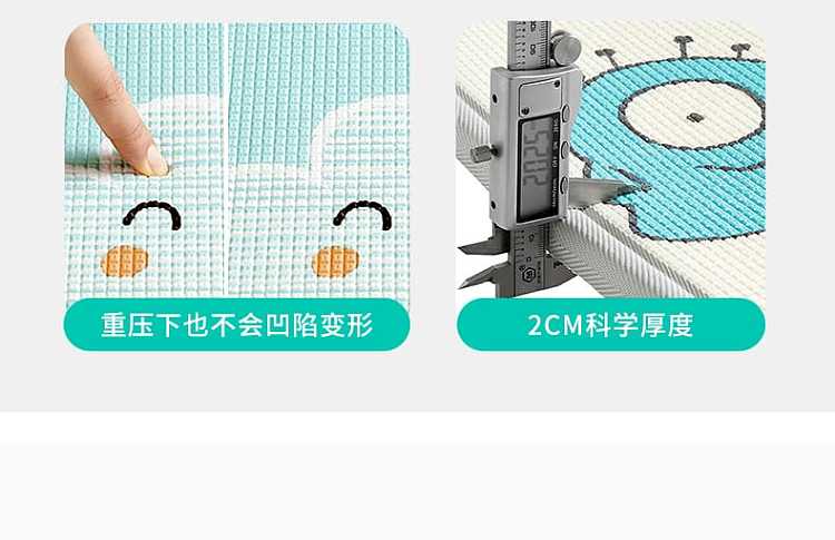 kub-you-can-be-better-third-generation-xpe-crawling-mat-animal-18m15m2cm-4