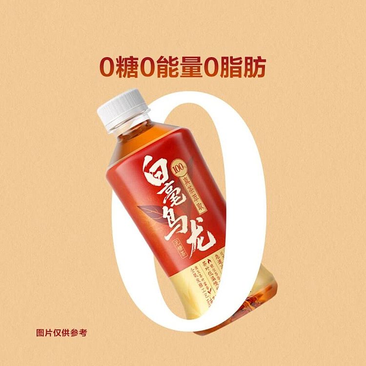 sams-exclusive-unif-oriental-beauty-tea-original-oolong-tea-drink-350ml18-4