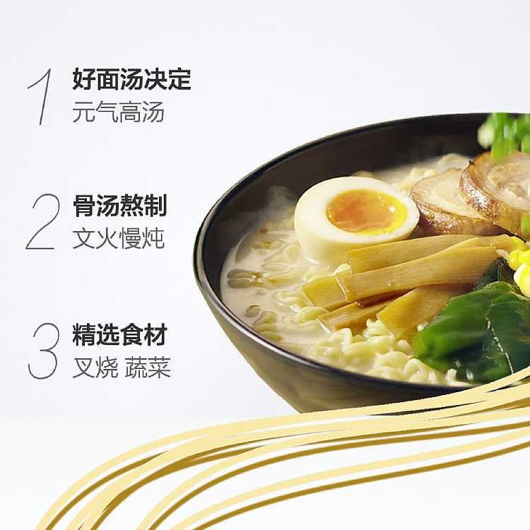 full-caseunification-of-soup-daren-japanese-tonkotsu-ramen-125g5bags6pack-case-2