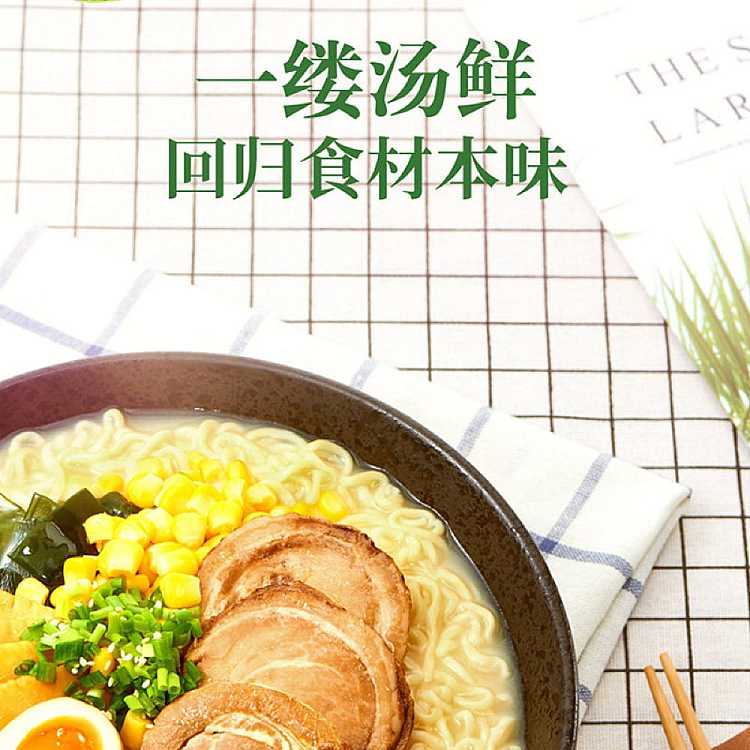 full-caseunification-of-soup-daren-japanese-tonkotsu-ramen-125g5bags6pack-case-3