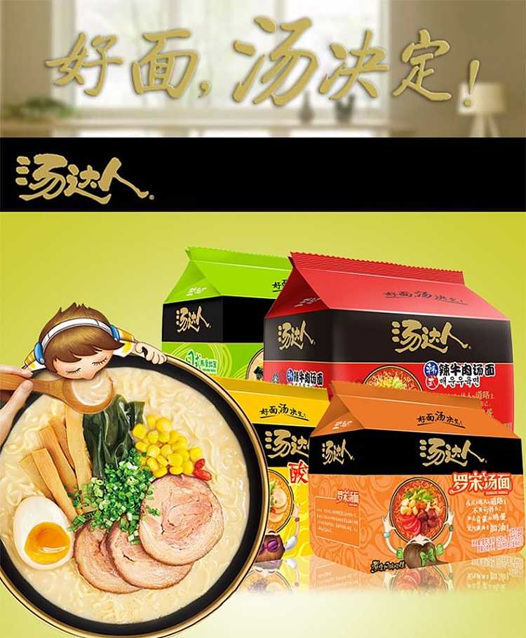 full-caseunification-soup-daren-sour-and-spicy-pork-bone-noodles-130g5-bags6-packs-case-1