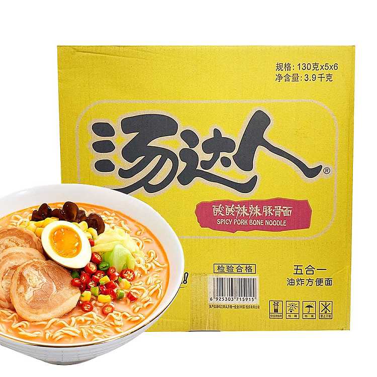 full-caseunification-soup-daren-sour-and-spicy-pork-bone-noodles-130g5-bags6-packs-case-1
