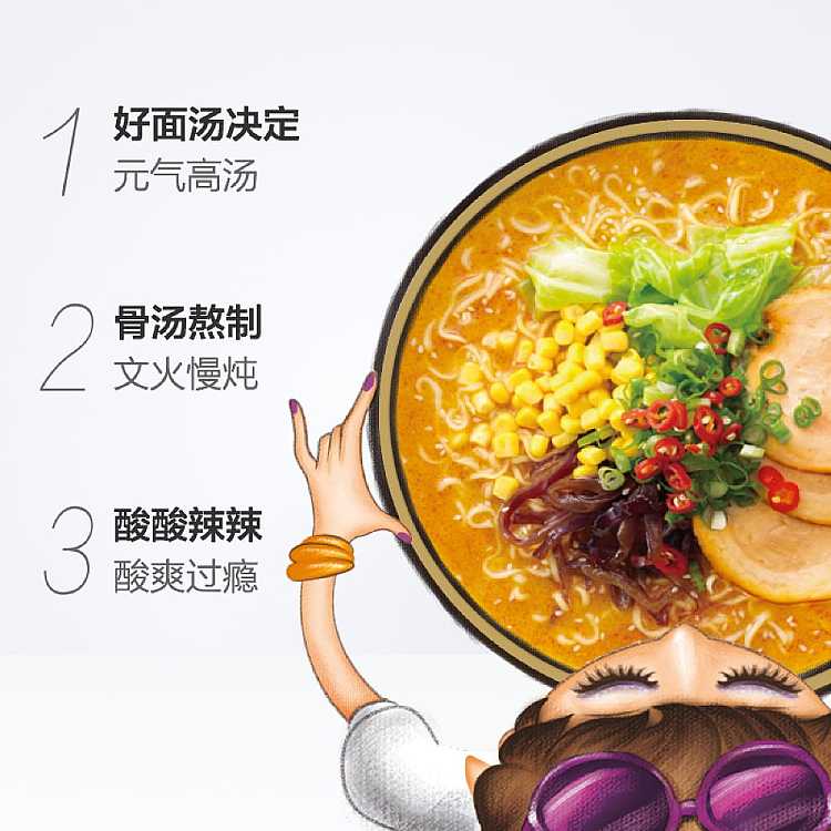 full-caseunification-soup-daren-sour-and-spicy-pork-bone-noodles-130g5-bags6-packs-case-3