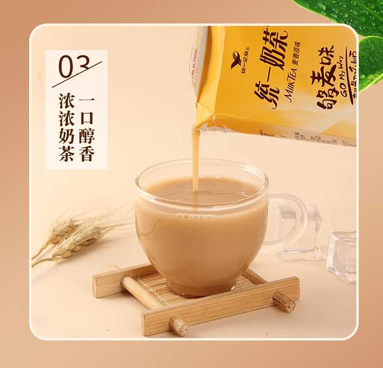 unified-milk-tea-wheat-flavor-original-250ml6pk-4