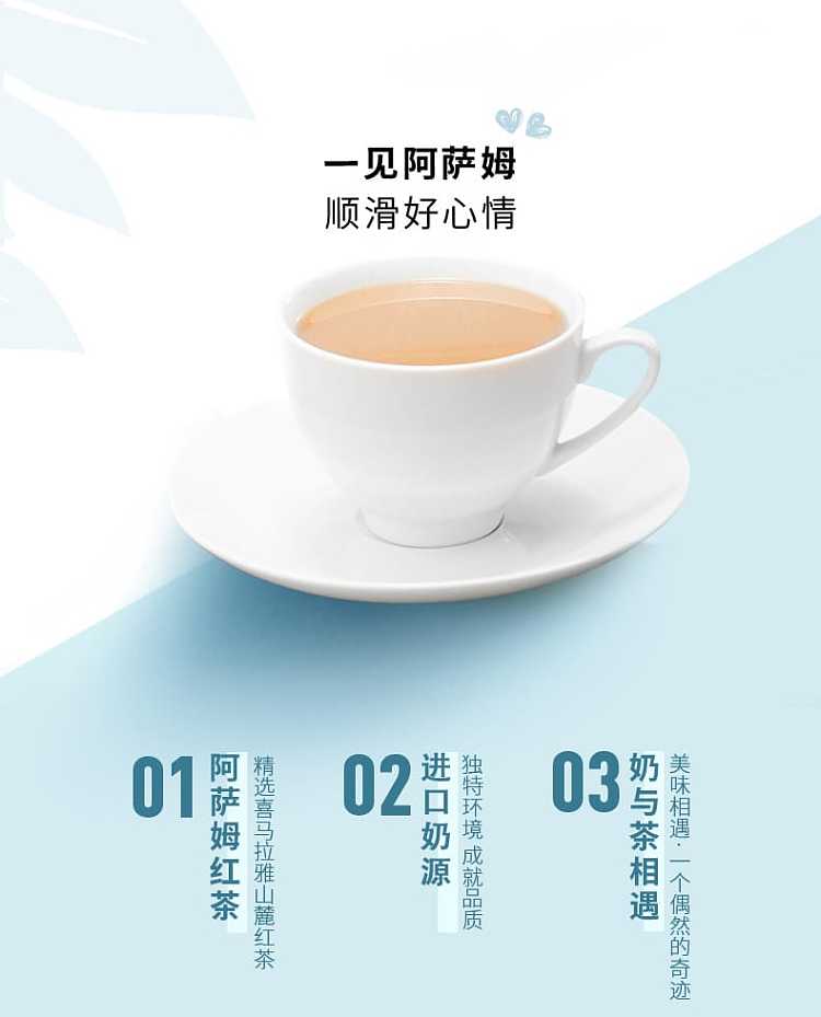 full-caseunification-assam-milk-tea-500ml15-bottles-case-1
