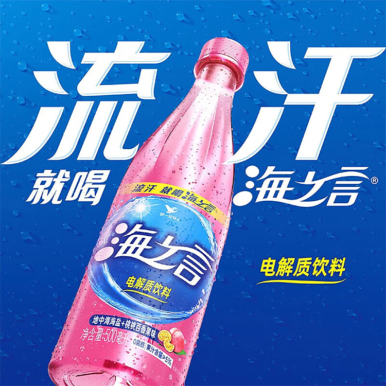 unified-word-of-the-sea-electrolyte-drink-peach-peach-passion-fruit-flavor-500ml-3