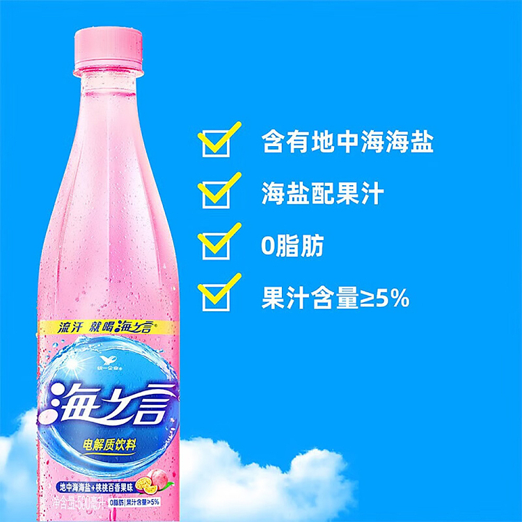 unified-word-of-the-sea-electrolyte-drink-peach-peach-passion-fruit-flavor-500ml-5