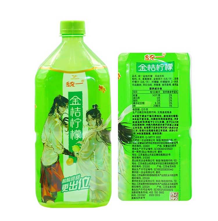 whole-case-of-unified-kumquat-lemon-1l8-bottles-case-4