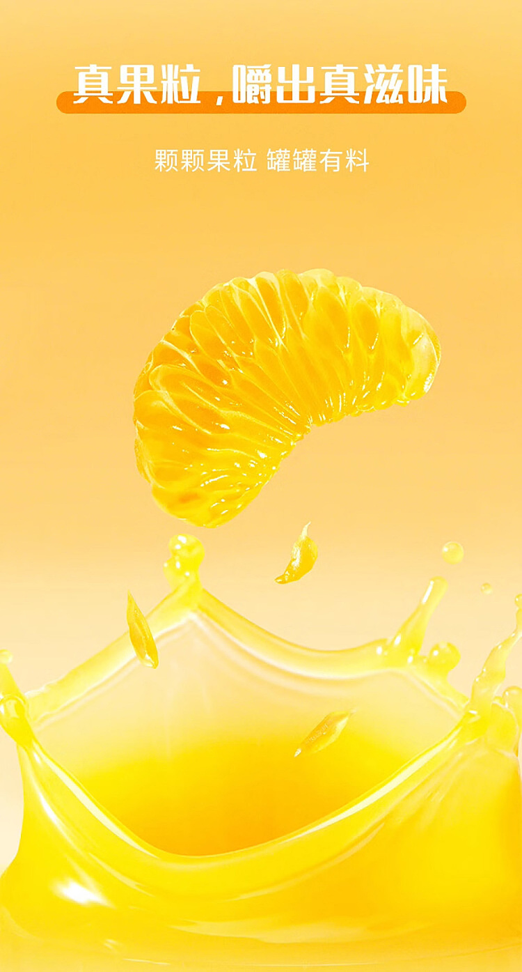 sams-exclusive-timmy-light-years-succulent-citrus-complex-juice-drink-270g-4