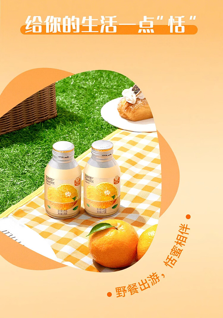 sams-exclusive-timmy-light-years-succulent-citrus-complex-juice-drink-270g-7