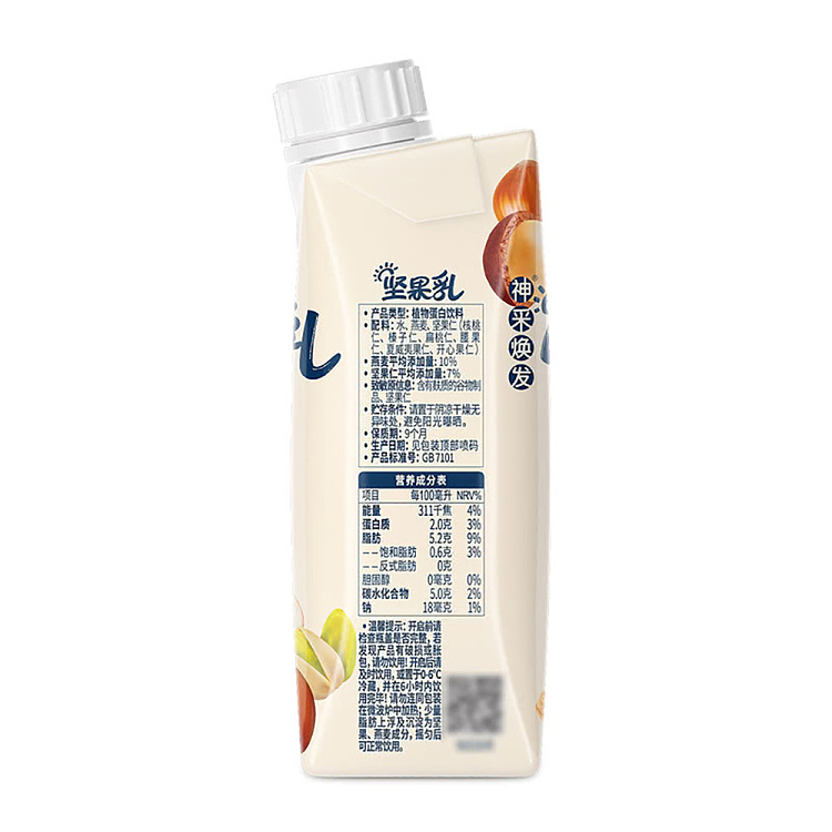sams-buycartonunified-glow-nut-milk-vegetable-protein-drink-250ml18-bottles-5