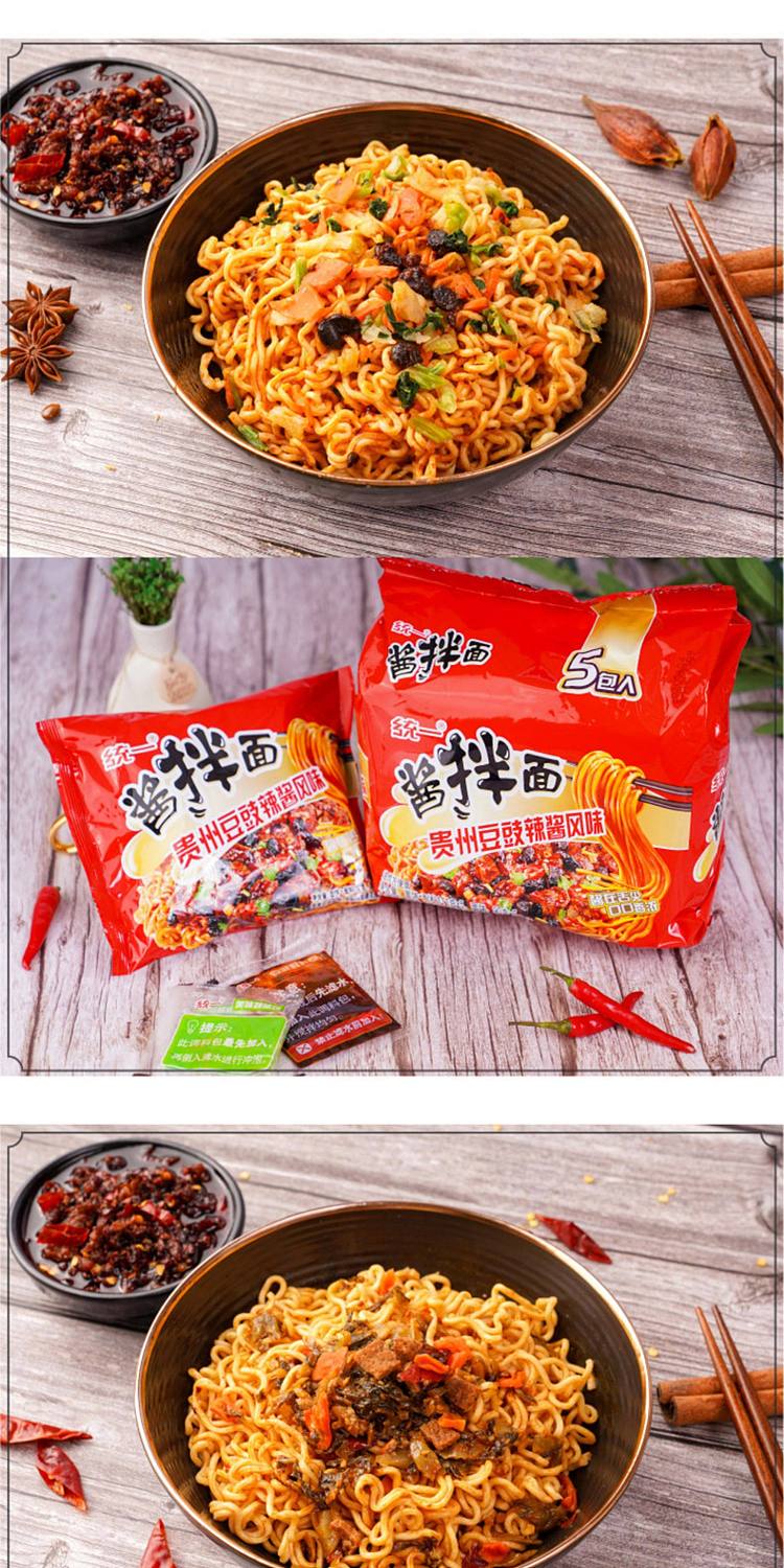 unified-lao-gan-ma-douchi-chili-sauce-flavored-noodles-111g-x-5-3