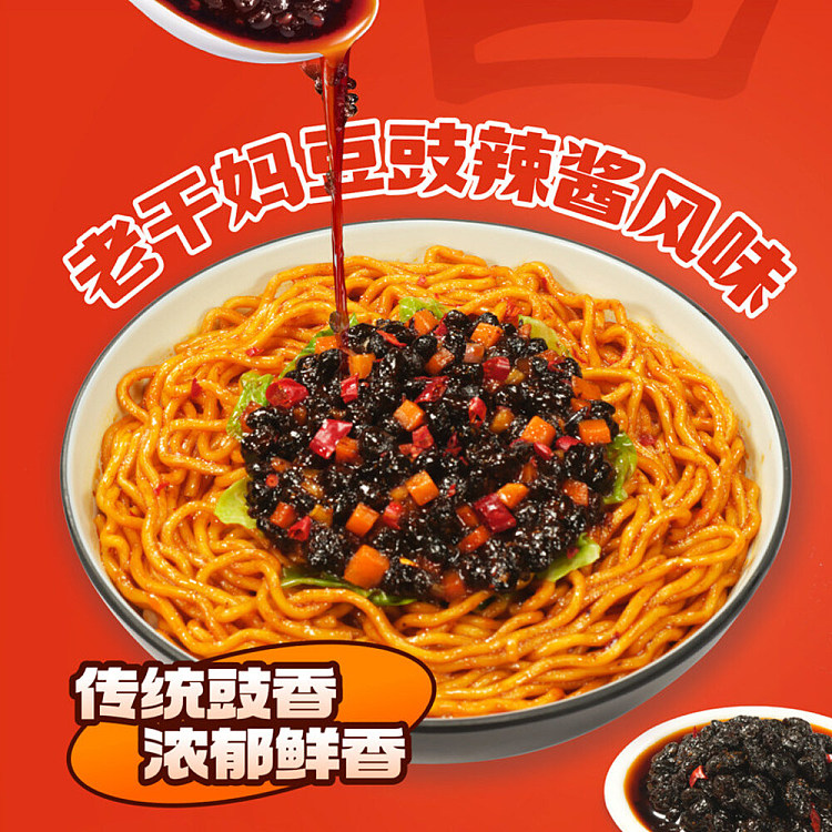 unified-lao-gan-ma-douchi-chili-sauce-flavored-noodles-111g-x-5-4