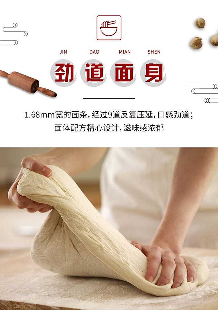 uniform-sauce-dry-noodles-marinated-beef-flavor-115g-2